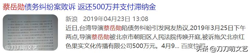 《昆仑神宫》悬了？被曝换成2.8分偶像剧导演，张雨绮晒照露玄机