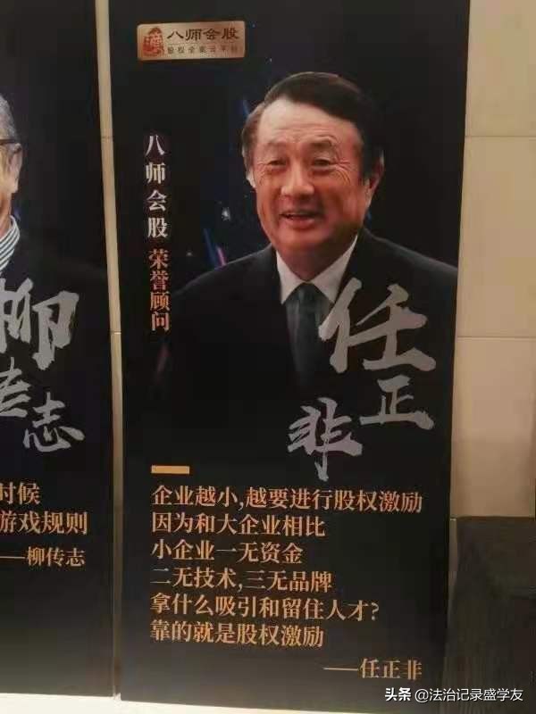 吴亦凡跑偏，律师能跑偏吗？成都律师在北京法院告赢北京滳慧