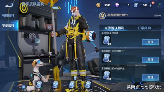 全民电竞王者荣耀加倍机制,王者荣耀全民电竞怎么领取点券