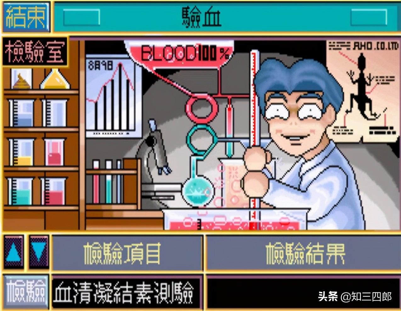 10年的pc游戏回忆,那些年我们一起玩的老电脑游戏