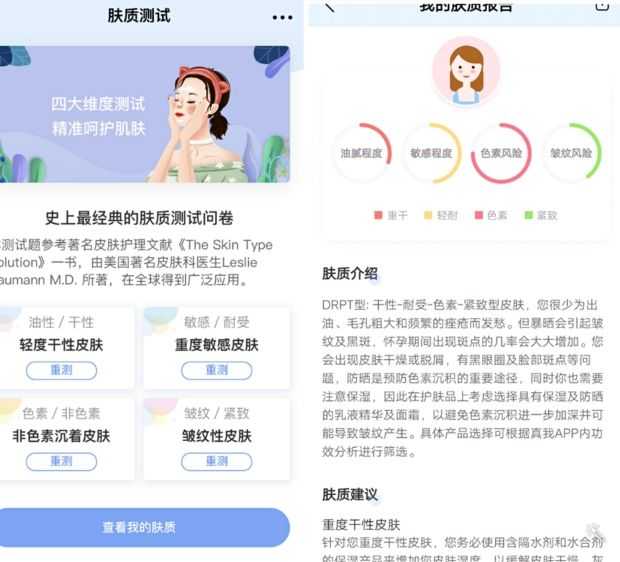 护肤品是日本的好用还是法国的,护肤品是本土版还是国际版好