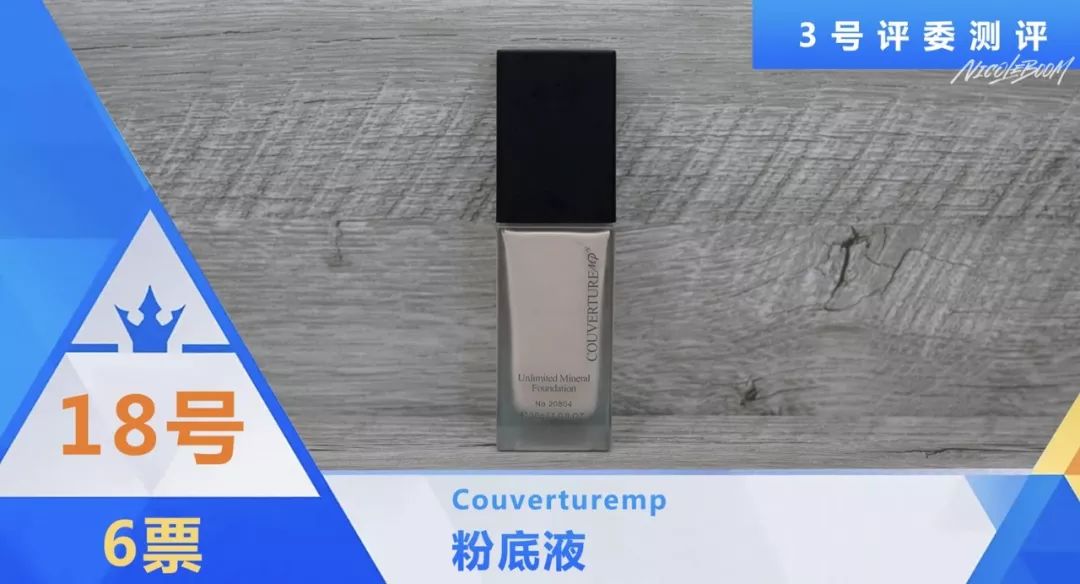 「Foundation101」遮瑕组在线battle!谁才是水煮蛋之王？（上）