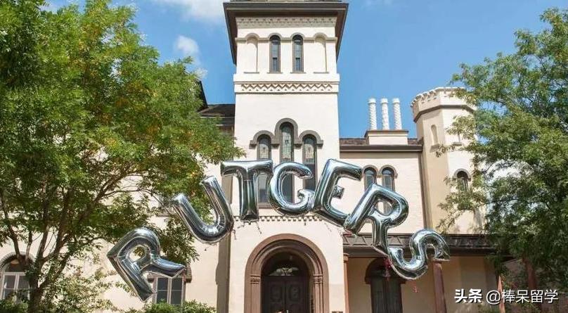 够不上常春藤？听腻了加州系？来看下传说中的“公立常春藤”吧