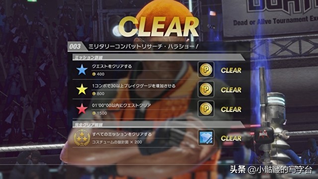 生死格斗6特色游戏有哪些,生死格斗6对战模式