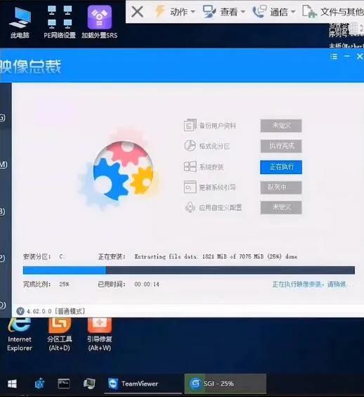 10代intel安装win7主板怎么设置,怎样让10代cpu支持win7系统