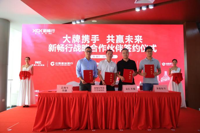 南宁买二手车有什么费用,现在南宁二手车还值得买吗