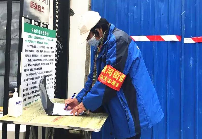 疫情防控暖心执勤,坚守疫情防控点节日慰问暖人心
