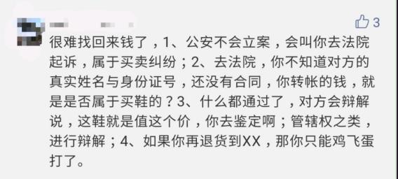 几百的耐克next真假,耐克next一代真假