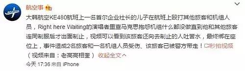 打老公骂儿子,打老公骂孩子