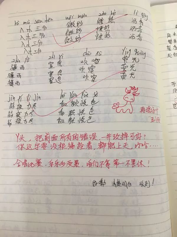 看师生作业本上花式“斗图”！一来一往，这些评语太暖心