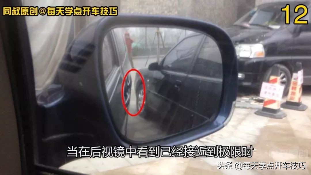 倒车转弯怎么观察后视镜,倒车看后视镜怎么调方向