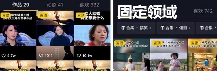 抖音账号该如何去运营,抖音账号运营攻略大揭秘