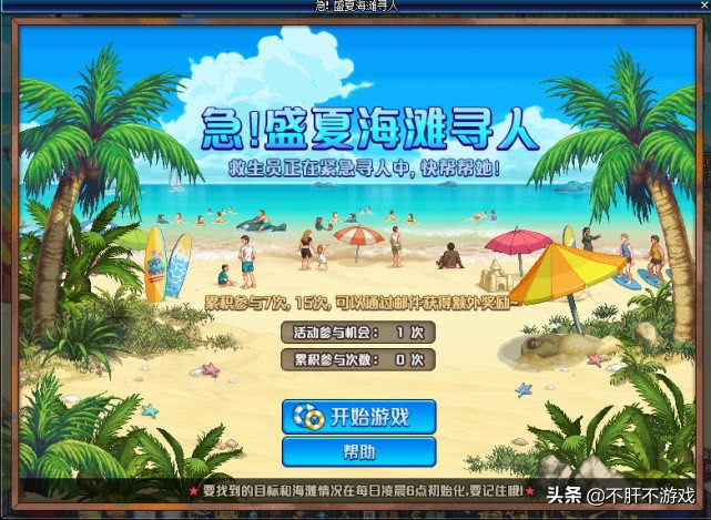 dnf装备缺少升级材料怎么办,dnf装备缺暴击