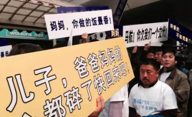 马航调查团解散了吗,马航调查团宣布解散了吗