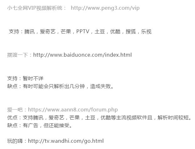 vip教程全套视频,怎么样才可以看vip视频