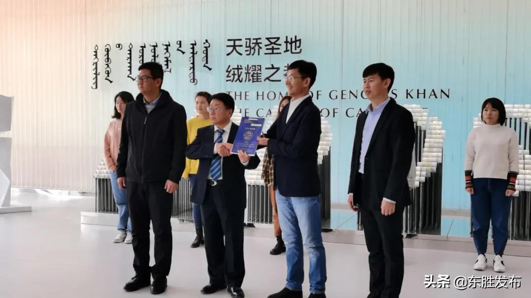 鄂尔多斯市简介,鄂尔多斯首套房资格