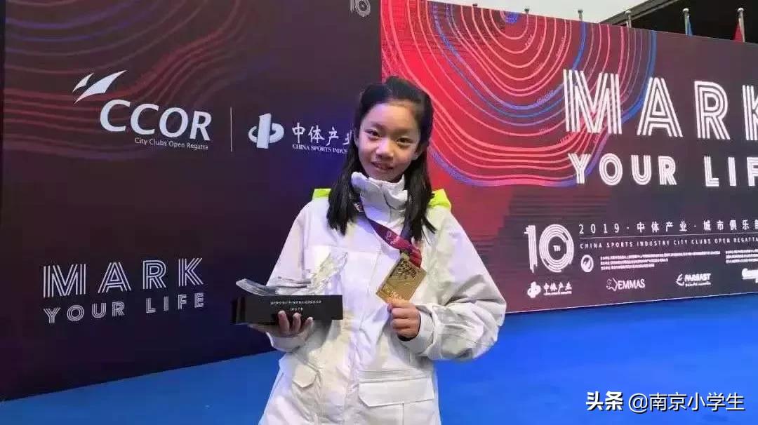 骄傲!游府西街小学又诞生了一个世界冠军