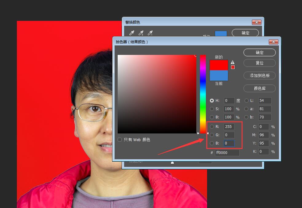 手机怎么更换证件照背景颜色,excel替换证件照背景颜色
