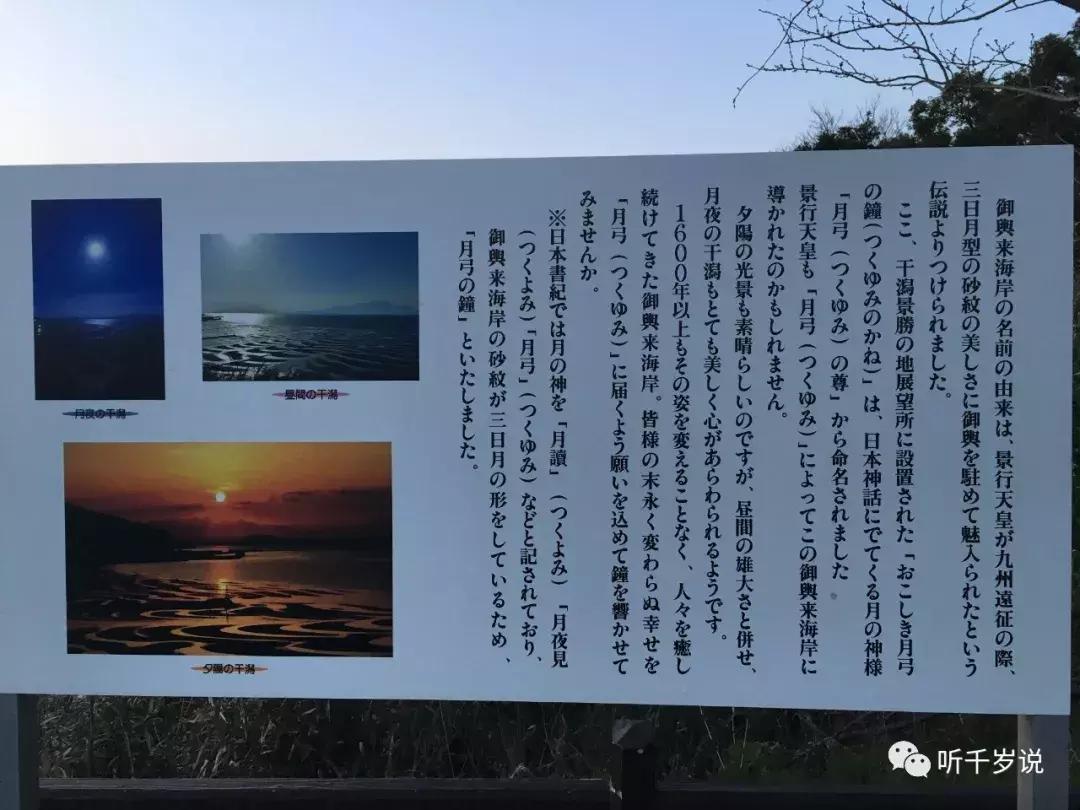 日本熊本县,日本熊本