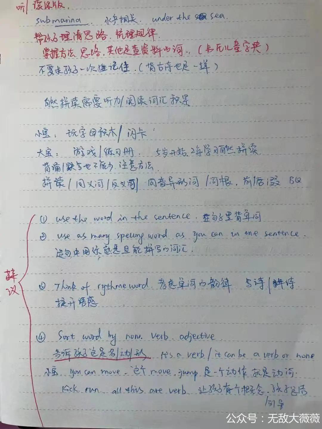 职场妈妈没时间如何英语启蒙,职场妈妈如何高效利用时间学习
