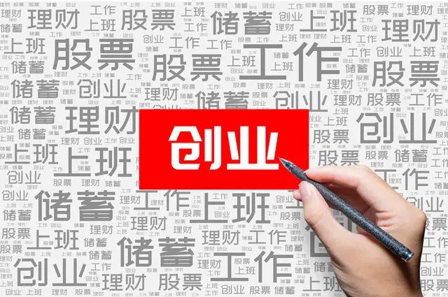 视力健康行业需要投资多少钱,视力行业前景怎么样