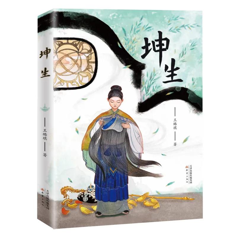 2019推荐小学生阅读书目,最新小学生高年级阅读推荐书目