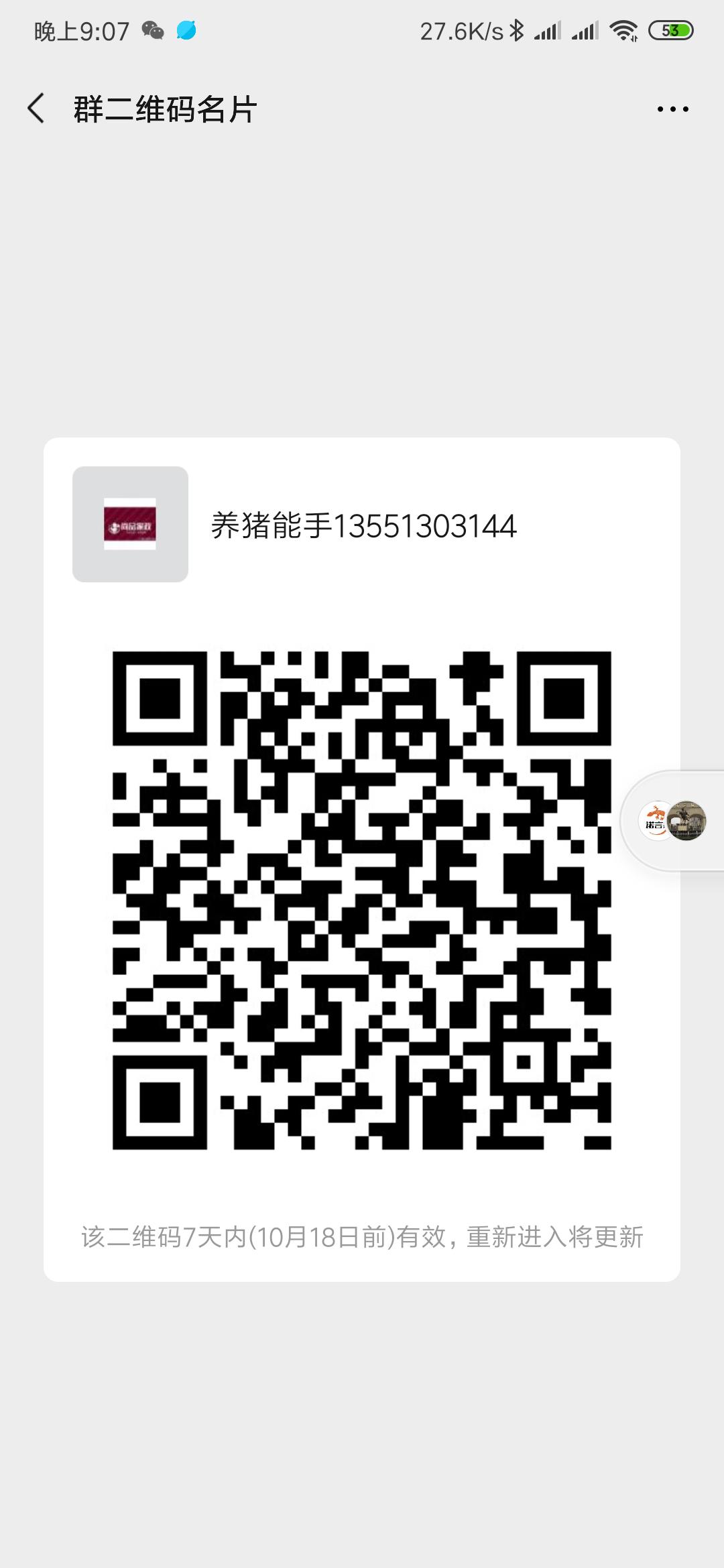 你们家的洗衣机中招了吗,关于洗衣机你不知道的事