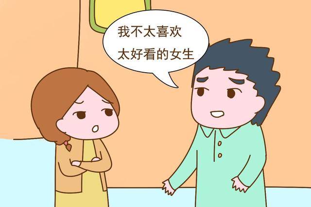 钢铁直男的九大特征有哪些,钢铁直男十大特征图片