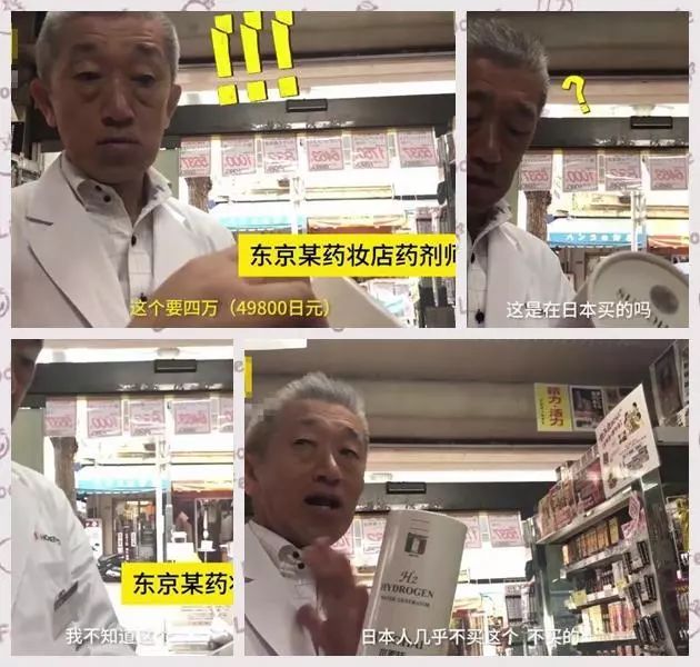 中国游客在日本狂购物,去日本旅游购物陷阱