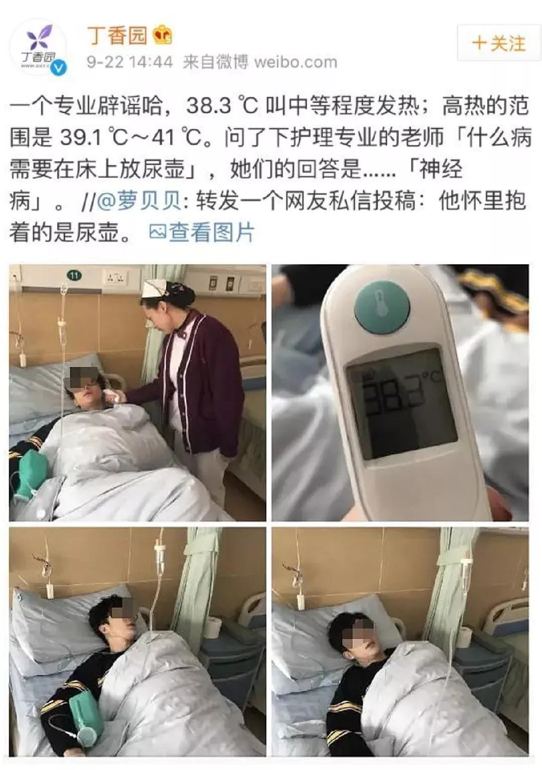 前天鉴茶、昨天鉴鸡、今天鉴媛？