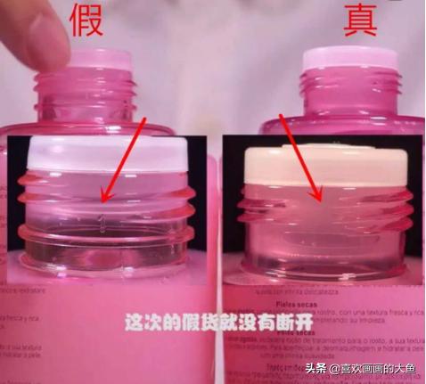 大牌护肤品买假了怎么办,兰蔻粉水和雪花秀