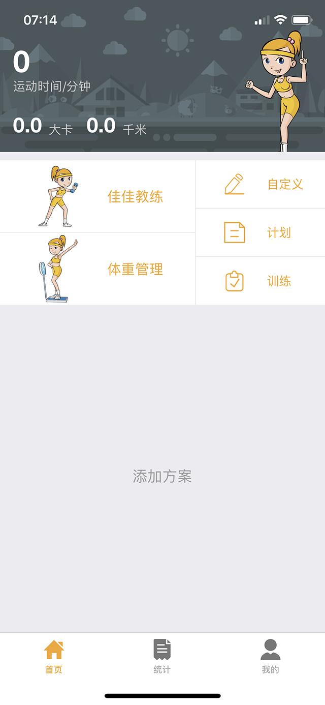 2000左右的跑步机推荐前十名,两千元以内的智能跑步机怎么选