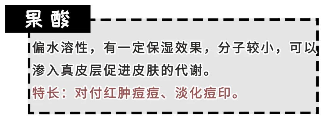 纯干货祛痘指南!低成本、见效快