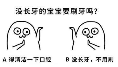 不容忽视的宝宝口腔护理问题