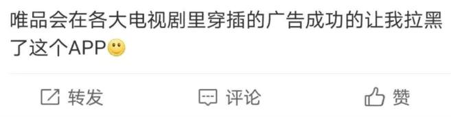 “只想搞钱”的唯品会，正在失去它的王牌