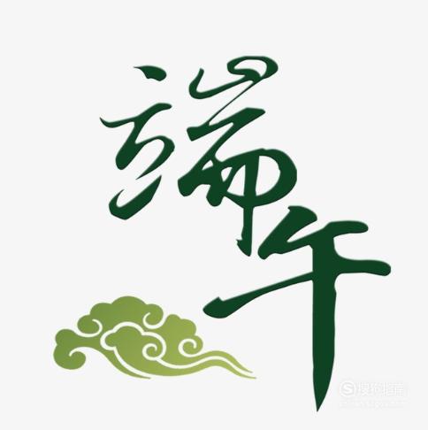 你还知道什么端午习俗,端午的来历和习俗讲解