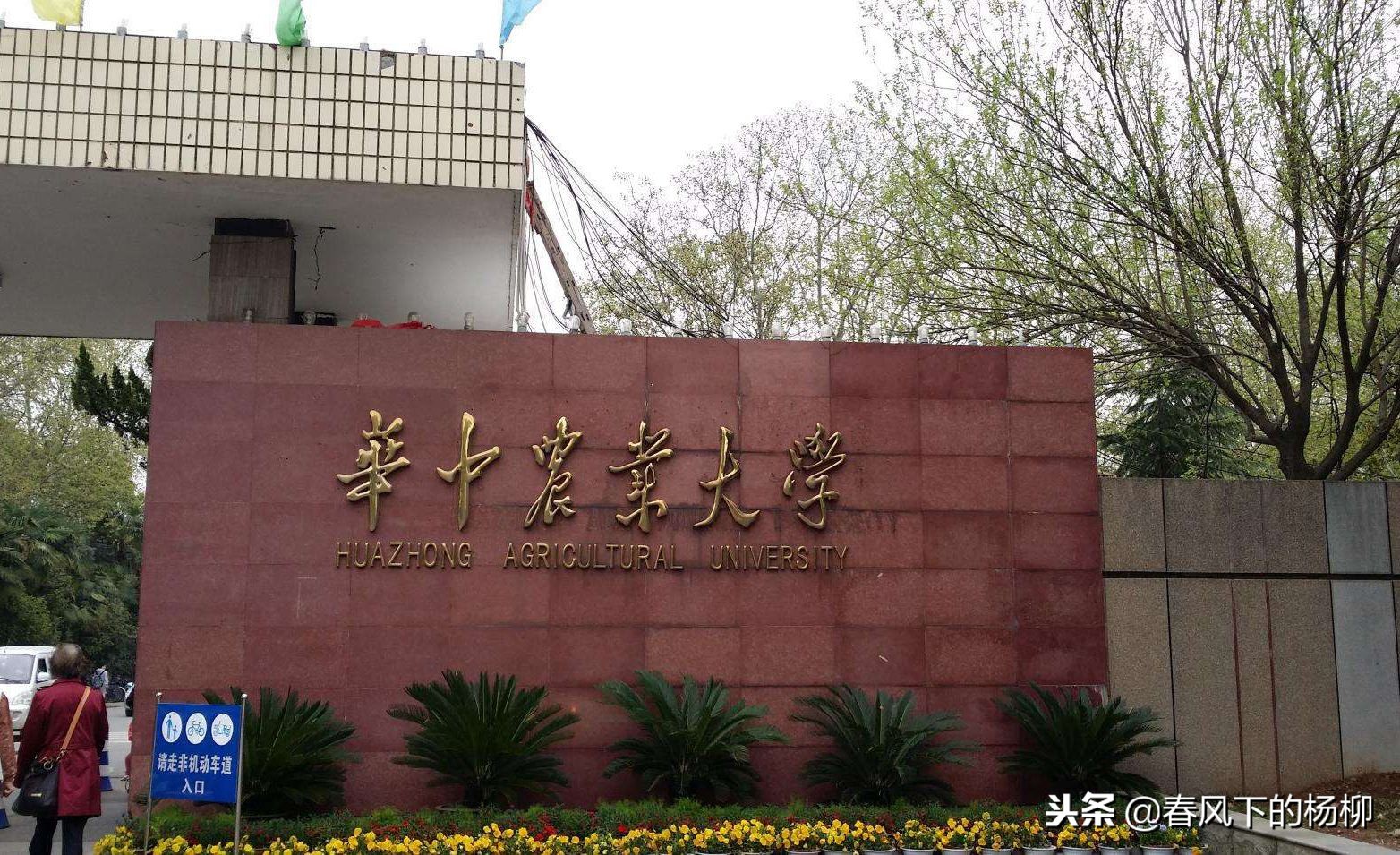 华中大是什么,华中大刘冬生