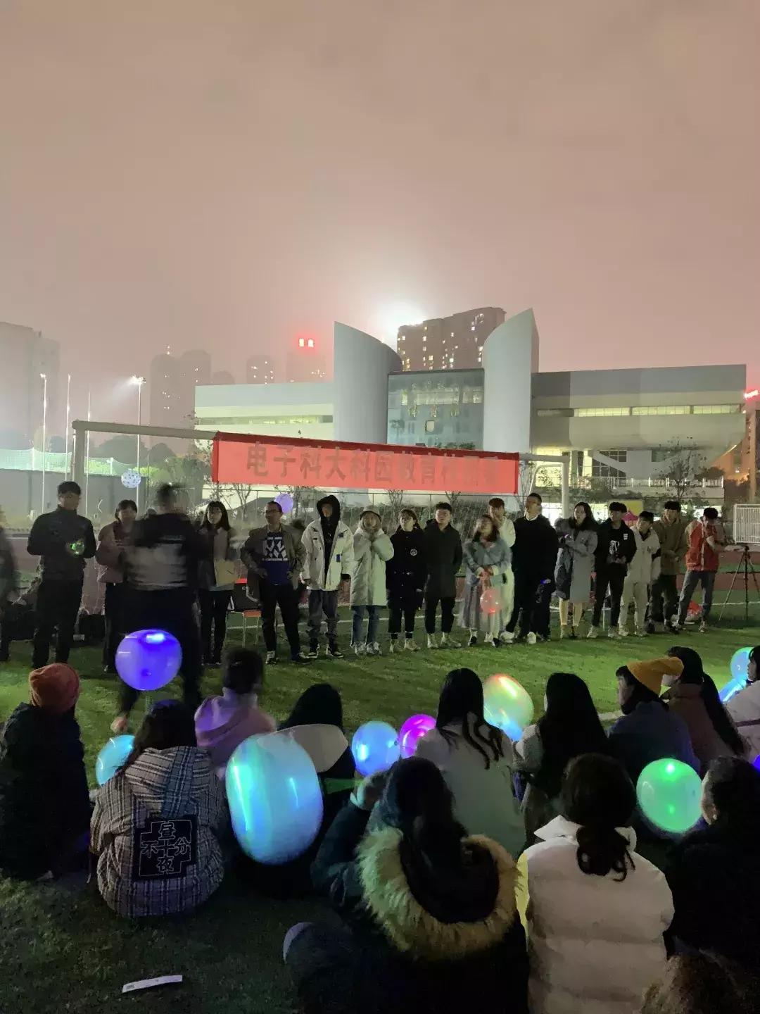 东营职业学院草坪音乐节,大学草坪音乐节策划方案