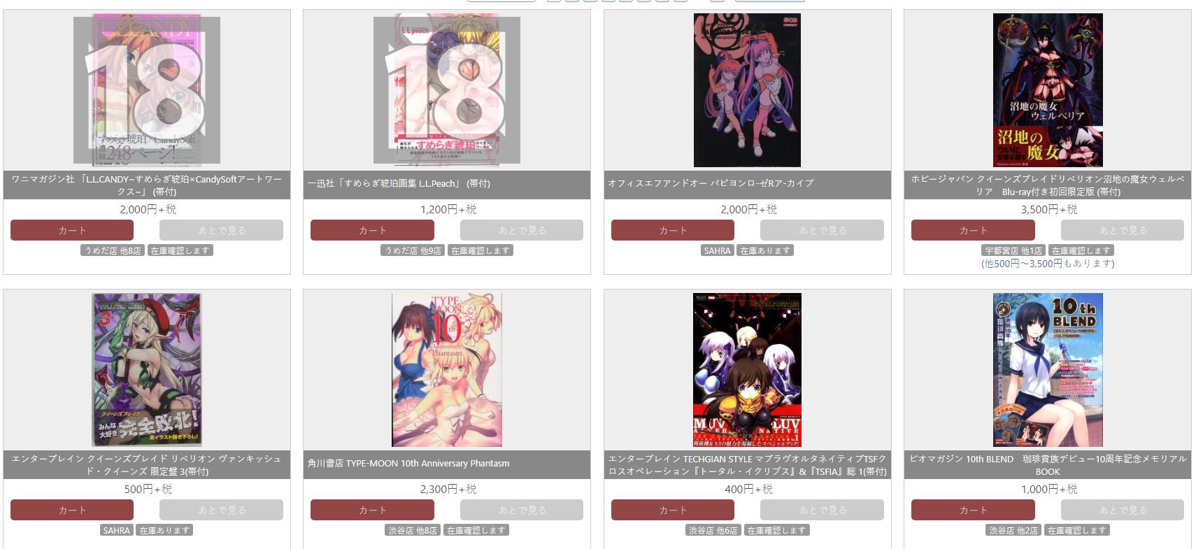 如果挂了，谁来继承我的游戏账号，手办以及漫画书？