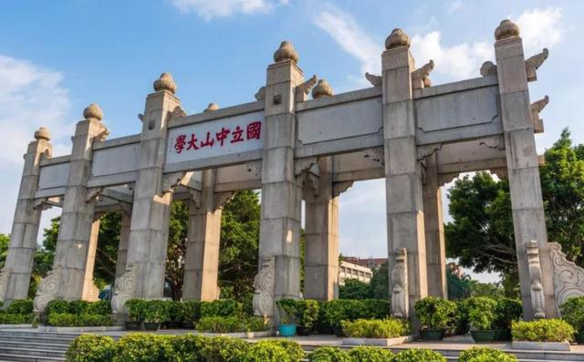 华南理工大学广东省排名,广东实力最强的十所高校