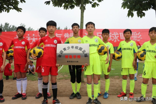 薄弱乡村学校结对帮扶活动方案,宝丰县周庄镇中学足球队