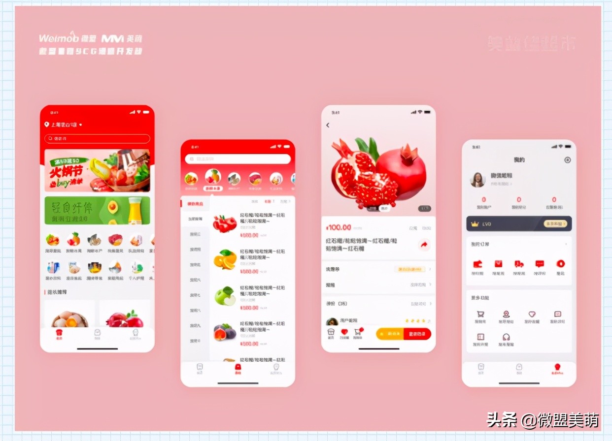美萌UED甜甜——我的初衷是想更好的观察美，表达美，实现美