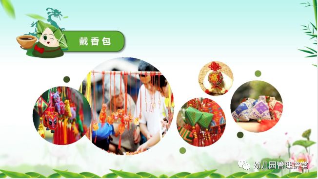 幼儿园端午节包粽子活动方案,幼儿园大型亲子活动端午节方案