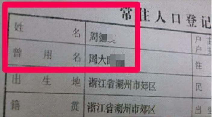 夫妻离婚了想把孩子改名字怎么办,夫妻离婚后一方改名字