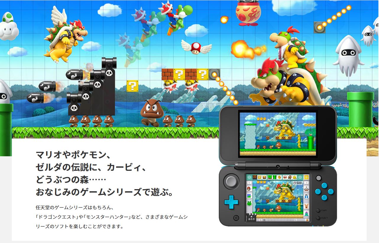 任天堂3ds操作教程,入坑任天堂有什么注意事项