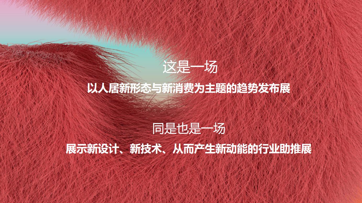 深圳家具展和东莞家具展哪个好,2022年第37届深圳国际家具设计展