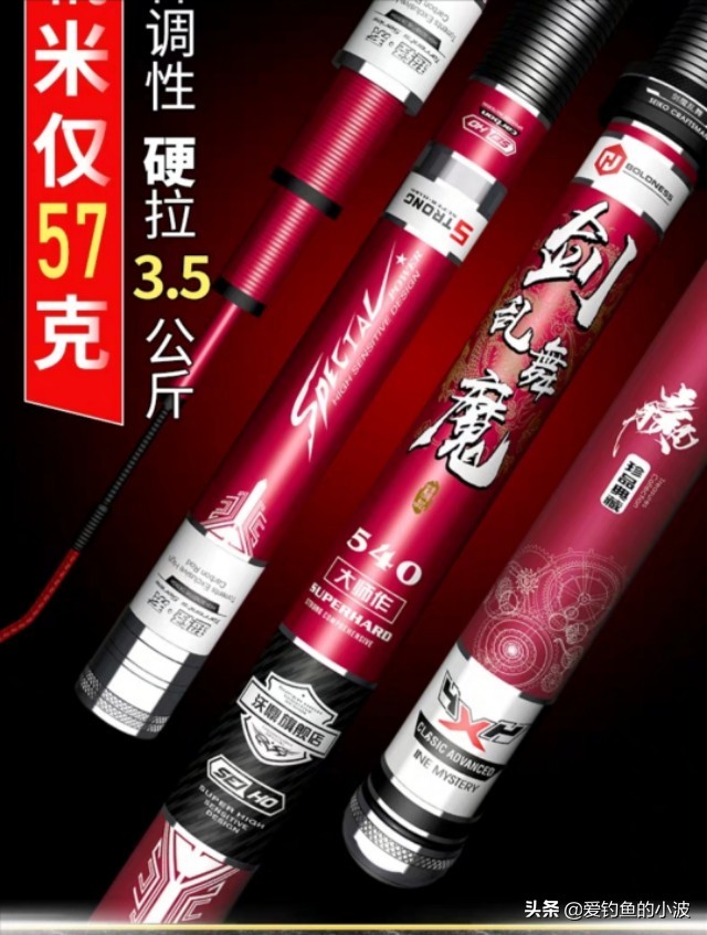 几十元买的路亚竿质量测试,几十元买到好的国产鱼竿