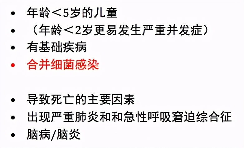 不明原因发热的常见原因及特点,长期不明原因的发热诊治经验