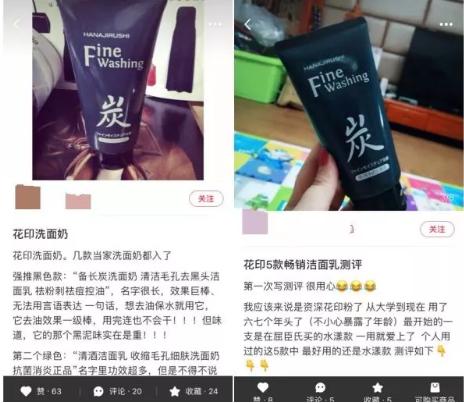 好用不起痘的洗面奶推荐,长期使用祛黑头洗面奶推荐