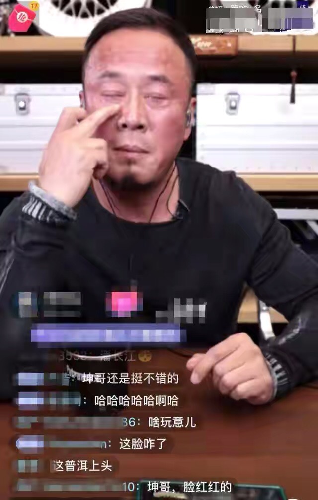 杨坤直播被怼完整版,杨坤汪峰喝酒